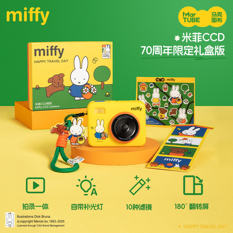 Cámara CCD Miffy de 68 Millone - Macro Photography Led Lighting reseña y precio