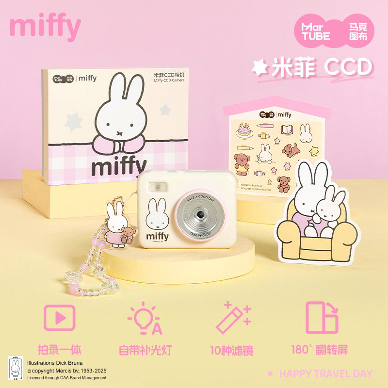 Cámara CCD Miffy de 68 Millone - Macro Photography Led Lighting reseña y precio